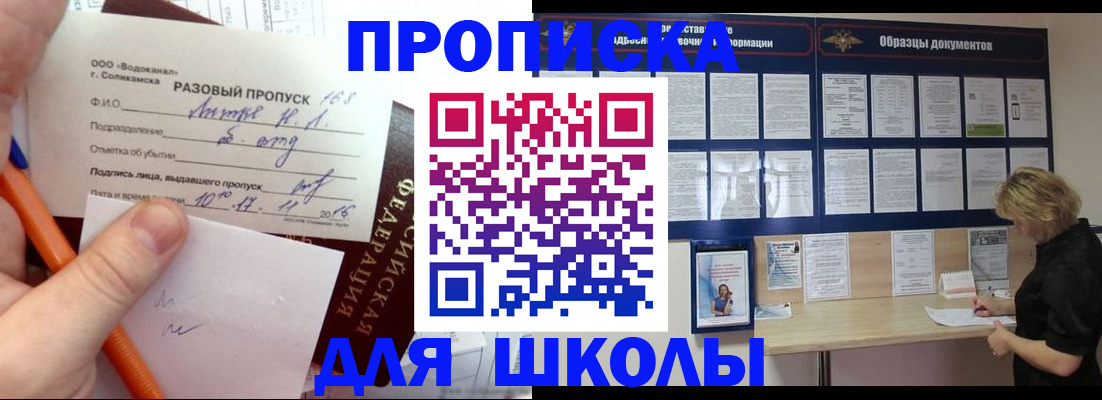 временная регистрация госуслуги в Удомле