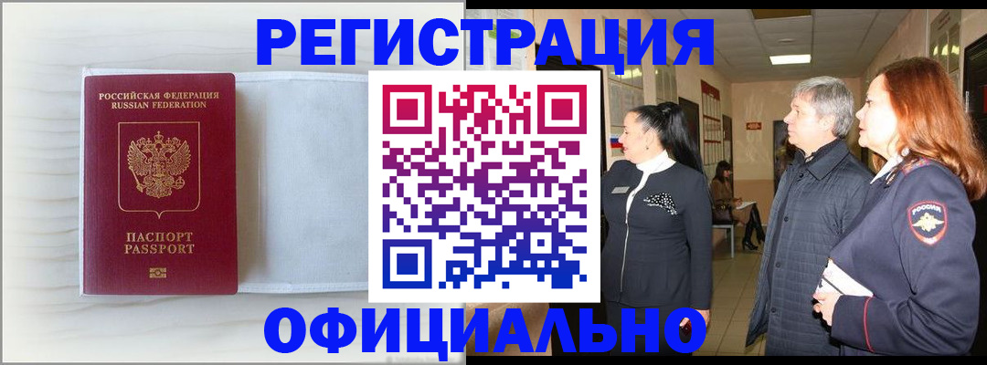 регистрация для школы в Удомле